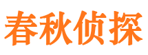 新源外遇调查取证